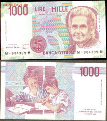 Италия 1000 лир-1990 г., до 21.00 мск 07.07.2015 - Италия 1000 лир-1990 г