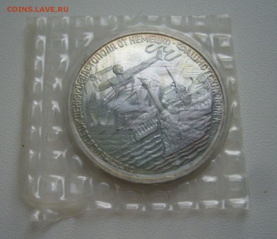 3 рубля 1994 - Севастополь в запайке - с 1 рубля - 03-07-15 - 3