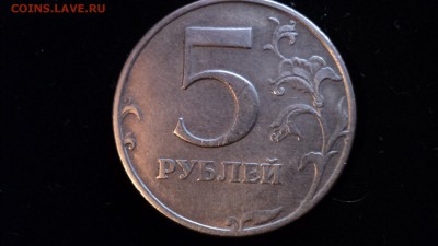 Две монеты - 5 руб. 1997 СПМД какой шт.? - 1.JPG