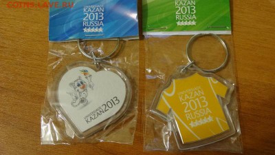 ФИКС! Магниты, брелки Универсиада 2013 - DSC06173.JPG