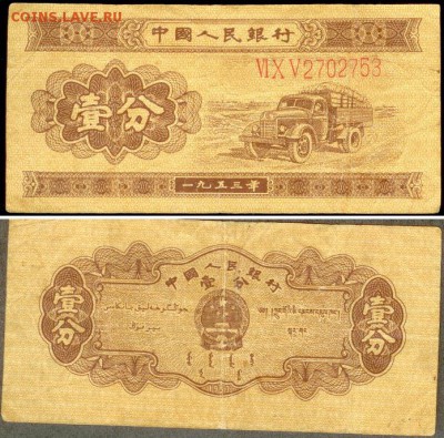 Китай-1 фен-1953, до 21.00 мск 07.07.2015 - Китай-1 Fen-1953