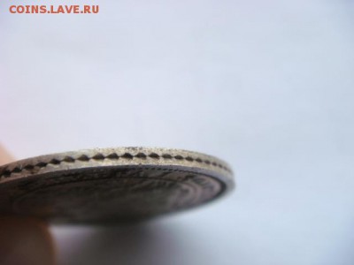25 копеек 1855 г Спб - DSC07960.JPG