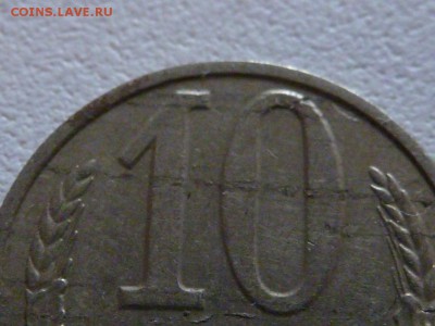 Несколько позднесоветских монет. Интересные браки? - P1240259.JPG
