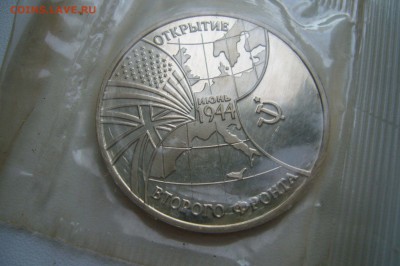 3 рубля 1994 - Второй фронт в запайке - с 1 рубля - 03-07-15 - 8