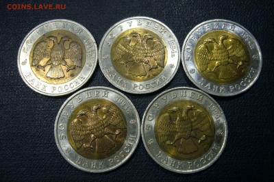 Красная книга 1994 комплект - 03-07-15 - 23-10 мск - 11