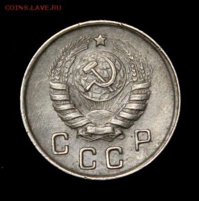10 копеек 1944____штемпельная_____5.07__22.00 - IMG_0974.JPG