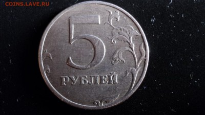 Две монеты - 5 руб. 1997 СПМД какой шт.? - DSC03052.JPG