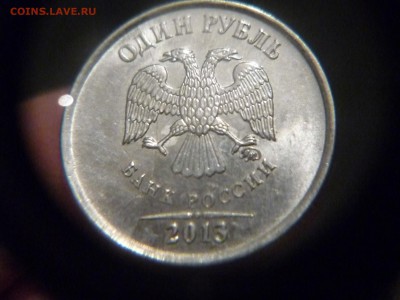 9 полных расколов и червяк до 5.07.15г 23-00мск - P1170112.JPG