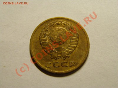 5 КОПЕЕК 1971 год  !!! ИЗ ОБРАЩЕНИЯ !!! 20.07.10г - 6.JPG