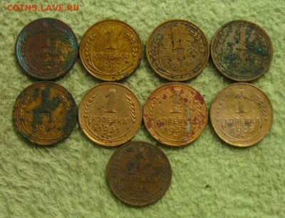 СССР.1 копейка 1926,27,28,29,30,31,32,33,34 гг.,до 03.07.15 - IMG_6170.JPG