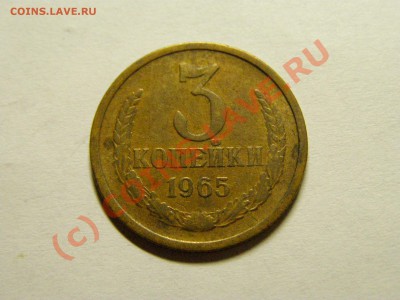 5 КОПЕЕК 1971 год  !!! ИЗ ОБРАЩЕНИЯ !!! 20.07.10г - 5.JPG
