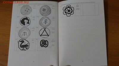 Каталог-ценник монет Золотой Орды 14 в. - DSC06187.JPG