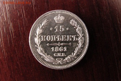 помогите в оценке 4-х монет - 1
