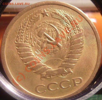 5 копеек 1978г. - 78 1