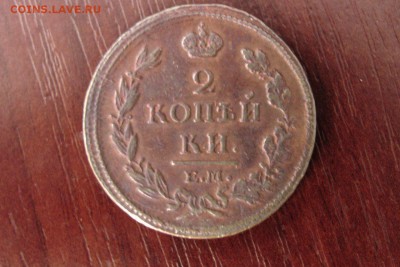 помогите в оценке 4-х монет - 7