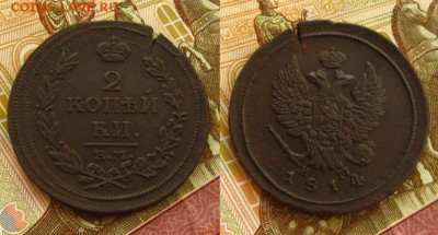2 копъйки 1814 ЕМ рельефные !, до 03.07.15 в 22:10 МСК - 2 копейки 1814 ЕМ