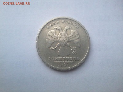 1рубль1997ммд - 20150701_060048