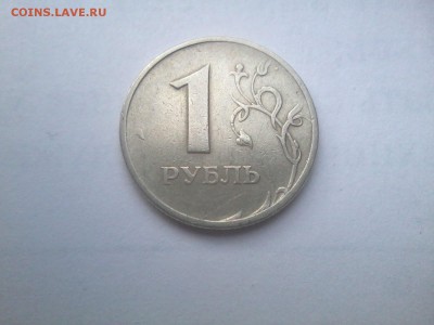 1рубль1997ммд - 20150701_060204