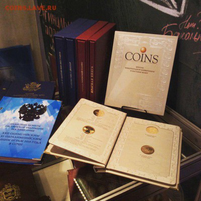 COINS-2015 - Альбом АН