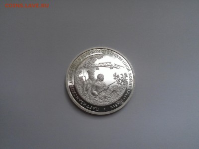 3 рубля 1994 г. Партизаны -БЛИЦ- до 05.07.15 22.00 МСК - WP_001965