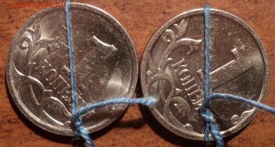 ПОВОРОТЫ на 1 коп, 5 коп, 10 коп - DSC06367-2