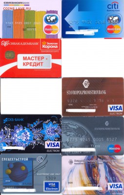 Пластиковые карты. Банковские, дисконтные и др. - набор10
