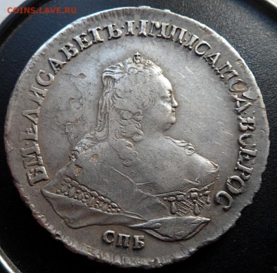 рубль 1753 года - до 05.07.15 - SAM_5401.JPG