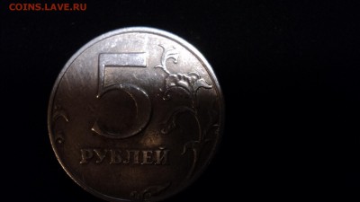 5 руб. 1998 СПМД шт.? - DSC03023.JPG