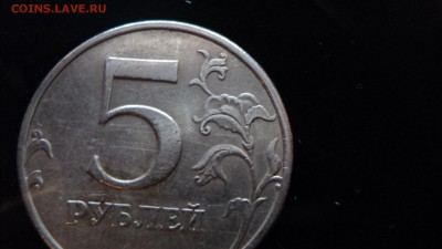 5 руб. 1998 СПМД шт.? - DSC03027.JPG