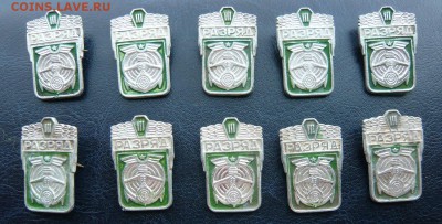 Знак "III разряд" лёгкий - 90 штук, до 05.07. в 19:00 мск - 3.JPG