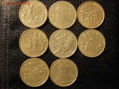 2рубля 2000г. Гагарин 2001г.м. 8 монет - DSC00082.JPG