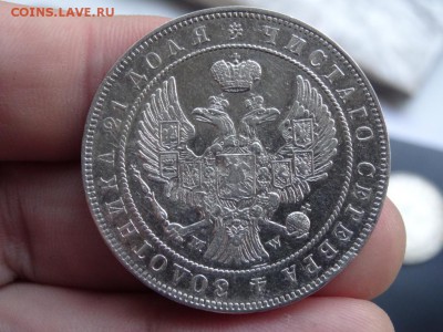 1 рубль 1844 MW хороший! 4 июля 2015 22:00 мск - DSC04501.JPG