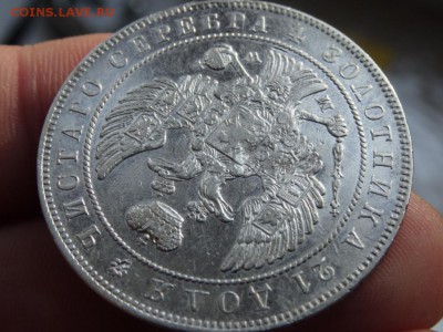 1 рубль 1844 MW хороший! 4 июля 2015 22:00 мск - DSC04500.JPG