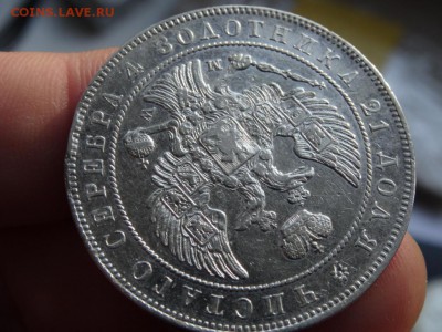 1 рубль 1844 MW хороший! 4 июля 2015 22:00 мск - DSC04498.JPG
