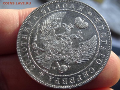 1 рубль 1844 MW хороший! 4 июля 2015 22:00 мск - DSC04497.JPG