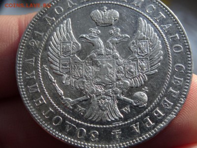 1 рубль 1844 MW хороший! 4 июля 2015 22:00 мск - DSC04496.JPG