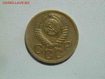 3 копейки 1950 г не частая - P1050911.JPG