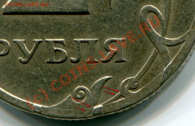 2 рубля 1997г. СПМД - img003а