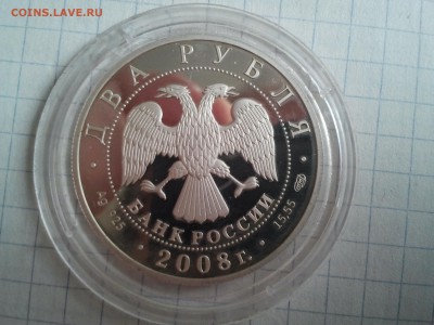 2р. Азово-Черноморская шемая  до 06.07.15 22-00 мск - 20150701_111037