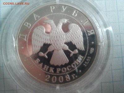 2р. Азово-Черноморская шемая  до 06.07.15 22-00 мск - 20150701_105710