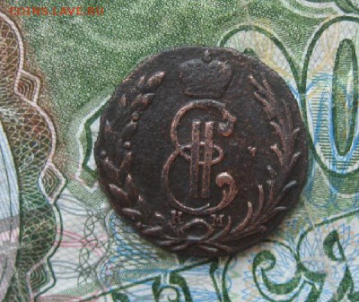 Деньга 1775г.км.до4.07. - IMG_7960.JPG