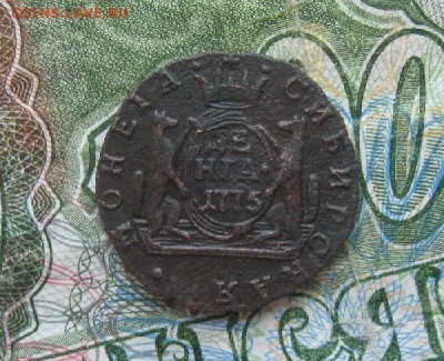 Деньга 1775г.км.до4.07. - IMG_7959.JPG