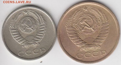 5 копеек 1978 №126 и 20 копеек 1977 № 130. До 3.07.2015 в22. - 201977и578а