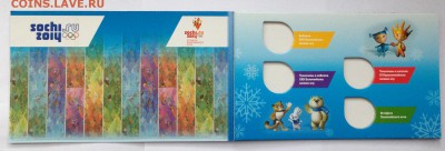 Альбом Сочи 4+1 Фикс. - IMG_2843.JPG