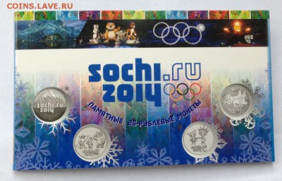 Альбом Сочи 4+1 Фикс. - IMG_2842.JPG