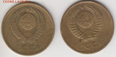3 копейки 1962. 2 разновидности. До 3.07.2015 в 22.00 - 3к62п