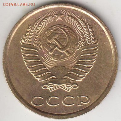Перепутка. 3 копейки 1990. № 222. До 3.07.2015 в 22.22 - 3к90с2