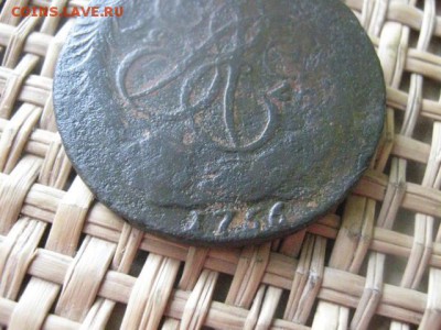 2 копейки 1757г. Перечекан. До 7.07.2015г. - 7 и 8 004.JPG