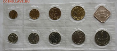 Набор СССР 1988 г ЛМД. - 20 коп. шт. 3.3 - IMG_7916.JPG