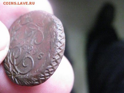 Копейка 1795 ЕМ. До 7.07.2015г. - 7 и 8 024.JPG